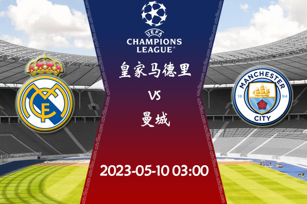 让教练和队 让教练和队