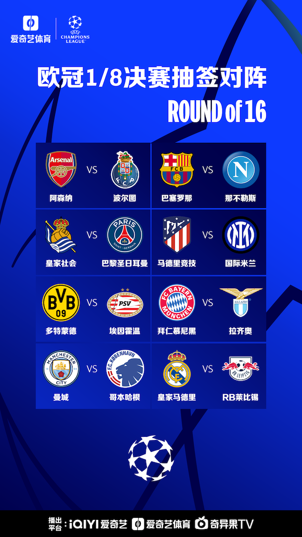 中国乒乓球 中国乒乓球